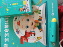 寶寶巴士jojo點(diǎn)讀筆幼兒早教機1-3歲兒童啟蒙繪本玩具睡前故事機生日禮物 點(diǎn)讀筆1-4歲【啟蒙認知_基礎升級版】 曬單實(shí)拍圖