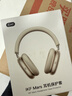 iKF Mars HiFi【異軸正反四動(dòng)圈】頭戴式降噪藍牙耳機有線(xiàn)無(wú)線(xiàn)雙金標音質(zhì)適用蘋(píng)果華為小米 雅典灰 曬單實(shí)拍圖
