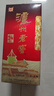 瀘州老窖 六年窖頭曲 濃香型白酒 52度500ml 2瓶（配禮袋） 曬單實(shí)拍圖