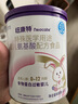 紐康特特殊醫學(xué)用途嬰兒氨基酸配方粉400g食物蛋白過(guò)敏奶粉0-12月嬰兒 400g*1罐 【罐底掃碼 驗真偽】 曬單實(shí)拍圖