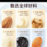 沃隆每日堅果750g/30袋堅果炒貨孕婦零食核桃仁干果禮盒零食大禮包 曬單實(shí)拍圖