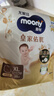 MOONY尤妮佳慕怡皇家佑肌拉拉褲XL28(12-17kg)透氣小風(fēng)窗特惠裝 曬單實(shí)拍圖