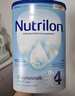 諾優(yōu)能（Nutrilon）荷蘭牛欄嬰幼兒配方奶粉乳糖配方原裝進(jìn)口 4段 1罐 （12-24個(gè)月）27年3-9月 曬單實(shí)拍圖