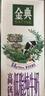 伊利【新鮮日期】金典有機純牛奶整箱 250ml*16盒 3.6g乳蛋白 禮盒裝 曬單實(shí)拍圖