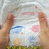 幫寶適透氣頂配黑金幫拉拉褲新生兒嬰兒尿不濕尿片添加真蠶絲XXL40+2 曬單實(shí)拍圖