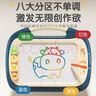 欣格兒童畫(huà)板可擦寫(xiě)磁性畫(huà)板超大號早教玩具1-2-3歲男女孩DIY繪畫(huà)嬰兒彩色寫(xiě)字板筆寶寶涂鴉板生日禮物 曬單實(shí)拍圖