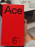 一加【國家補貼】一加 Ace 6T 手機第五代驍龍8性能旗艦 學(xué)生游戲165hz超高刷電競屏 一加ace6t手機 電光紫 12+256 官方標配 曬單實(shí)拍圖