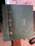 京覓六都珍茗明前特級綠茶禮盒300g獅峰牌西湖龍井碧螺牌碧螺春 曬單實(shí)拍圖