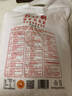 五得利面粉 八星雪花小麥粉包子面條水餃麥芯粉5斤 曬單實(shí)拍圖