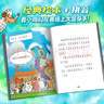 不一樣的卡梅拉第七季注音版1-8（ 套裝共8冊）16開(kāi)大開(kāi)本 經(jīng)典暢銷(xiāo)兒童繪本 幼兒園大班一年級繪本 課外閱讀書(shū)籍 自主閱讀 提升寫(xiě)作能力  3-8歲  曬單實(shí)拍圖