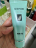完美蘆薈膠40g*2補水保濕乳修護面霜改善毛孔粗糙祛痘保濕溫和不刺激 曬單實(shí)拍圖