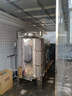 英領(lǐng)水處理設備大型工業(yè)凈水器商用純凈水設備RO反滲透過(guò)濾單位工廠(chǎng)食堂用凈水機直飲軟化超純水 【咨詢(xún)有底價(jià)】0.25T/H三級不銹鋼 曬單實(shí)拍圖