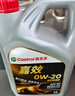 嘉實(shí)多（Castrol）嘉效單次小保養卡 5W-30 SP/GF-6 4L 含機油+機濾+工時(shí) 汽車(chē)保養 曬單實(shí)拍圖