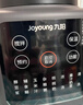 九陽(yáng)（Joyoung）家用輕音全自動(dòng)1.2L多功能預約豆漿機2-3人榨汁機料理輔食機五谷雜糧破壁機 P203 國家補貼 曬單實(shí)拍圖