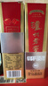 瀘州老窖1952小酒濃香型白酒 52度 52mL 4瓶 曬單實(shí)拍圖