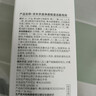 京東京造洗面奶金榜大白瓶【進(jìn)口】氨基酸潔面泡泡慕斯250ml溫和不刺激 曬單實(shí)拍圖