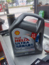 殼牌（Shell）二代灰殼單次小保養卡 5W-30 SP 4L含機油+機濾+工時(shí) 汽車(chē)保養 曬單實(shí)拍圖