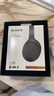 索尼（SONY）WH-1000XM4【政府補貼】無(wú)線(xiàn)智能降噪頭戴藍牙耳機藍牙5.0（1000XM3升級款）黑色 3.8女神節 禮物 曬單實(shí)拍圖