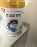 伊利金領(lǐng)冠珍護較大嬰兒奶粉2段6-12月900g*1罐 三代OPO/HMO乳源專(zhuān)利 曬單實(shí)拍圖