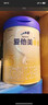 愛(ài)他美（Aptamil）愛(ài)他美 卓傲幼兒配方奶粉 3段(12-36個(gè)月) 800g*1罐 益生元 曬單實(shí)拍圖