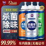 哈姆雷特車(chē)內除味除臭噴霧3瓶汽車(chē)空調除臭殺菌清洗劑空氣清新劑用去異味 曬單實(shí)拍圖