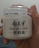 郁美凈鮮奶霜110g補水滋潤保濕面霜鮮奶精華潤膚霜乳液 曬單實(shí)拍圖