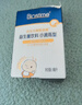 合生元（BIOSTIME）新生兒益生菌嬰幼兒小超金滴劑0-3個(gè)月腸脹氣 含雙歧桿菌8ml 曬單實(shí)拍圖