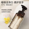 綻家藍桉葉香氛泡沫洗手液250ml（白檀與龍井綠茶）植物清潔洗手慕斯 曬單實(shí)拍圖