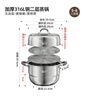 美廚（MAXCOOK）316L不銹鋼蒸鍋二層30cm家用復底蒸煮湯鍋燃氣灶電磁爐通用MCZ923 曬單實(shí)拍圖