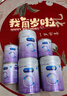美贊臣 親舒 嬰兒乳蛋白部分水解配方奶粉 1段 850g*4罐 低適乳糖 曬單實(shí)拍圖