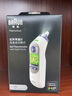 博朗（BRAUN）耳溫計IRT6525耳溫槍電子體溫計寶寶嬰兒專(zhuān)用體溫槍醫用測溫度計 曬單實(shí)拍圖