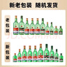 紅星二鍋頭 大二 清香型白酒 56度 500ml*12瓶 整箱裝 純糧口糧酒 曬單實(shí)拍圖