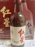 紅星二鍋頭大曲釀 清香型白酒純糧 52度500ml*6瓶整箱裝 新老包裝隨機 曬單實(shí)拍圖
