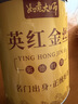 如意大師茶葉廣東特產(chǎn)茶英紅金絲九號古樹(shù)英德紅茶茗茶伴手送禮禮罐裝100g 曬單實(shí)拍圖