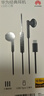華為（HUAWEI）原裝Type-C耳機華為經(jīng)典耳機 黑色適用于華為P20 Pro/P20/Mate10 Pro/Mate10系列等手機CM33 曬單實(shí)拍圖