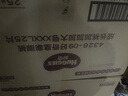 好奇皇家御褲拉拉褲嬰兒成長(cháng)褲小龍褲尿不濕超薄透氣 XXXL50片(17kg以上)+嬰兒濕巾20抽1包裝 曬單實(shí)拍圖