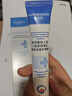華美科祛痘膏去痘痘和祛痘印青春痘淡化痘坑修復痘疤痤瘡專(zhuān)用青少年1支 曬單實(shí)拍圖