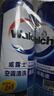 威露士（Walch）空調清洗劑消毒液500ml*2 空調清潔劑套裝噴霧殺菌除味深層清潔 曬單實(shí)拍圖