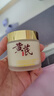 儒意（RUYI）黃芪霜80g老國貨去黃提亮抗皺緊致抗衰老淡斑保濕面霜男女士護膚 曬單實(shí)拍圖