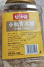 甘汁園 冰糖 小粒黃冰糖1.08kg 煲湯燉煮甜品 曬單實(shí)拍圖