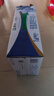 蒙牛低脂高鈣牛奶250ml*24盒 早餐健身伴侶 年貨禮盒 曬單實(shí)拍圖