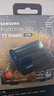 三星（SAMSUNG）2TB Type-c接口 移動(dòng)固態(tài)硬盤(pán) T7 Shield暗夜黑 NVMe讀速1050MB/s  手機直連Mac mini外接三防保護 曬單實(shí)拍圖