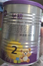 a2至初 較大嬰兒配方奶粉 2段（6-12月齡）400g*1罐【心選禮盒】 曬單實(shí)拍圖