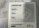 綠聯(lián)蘋(píng)果17充電器45W氮化鎵充電頭套裝適用iPhone17e/16ProMax/plus手機PD40W快充頭Type-C數據線(xiàn)ipad 曬單實(shí)拍圖