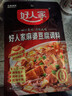 好人家 經(jīng)典川菜調料包組合【囤貨優(yōu)選】 【正宗川味】麻婆豆腐*5袋 曬單實(shí)拍圖