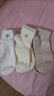 邑棉襪子女士短襪新疆棉10A抗菌防臭低幫春夏季船襪愛(ài)心短筒襪10雙 曬單實(shí)拍圖