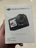 大疆（DJI）Osmo Action 5 Pro 超旗艦畫(huà)質(zhì)運動(dòng)相機 戶(hù)外摩托騎行潛水徒步vlog便攜式4K攝像機 Action 5 Pro 標準套裝 官方標配 標準套裝 曬單實(shí)拍圖