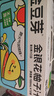 金豆芽金銀花柚子汁兒童果汁飲品送禮盒裝年貨西柚汁飲料100ml*13袋 曬單實(shí)拍圖
