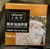 皇宇綿羊油滋養膏75g無(wú)色奢護真皮包皮鞋皮沙發(fā)保養護理神器 曬單實(shí)拍圖