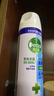 滴露（Dettol）消毒噴霧454ml*2鞋子除臭殺菌噴霧馬桶消毒床單殺菌鈴蘭+柑橘 曬單實(shí)拍圖